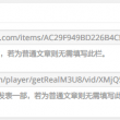 天齐网3d首页保真版藏机图汇总