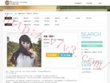 新彩吧3d今天太湖字谜总汇302期